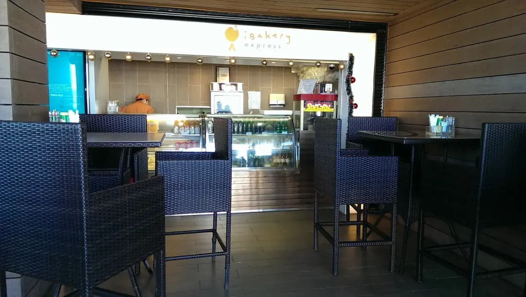 iBakery 愛烘焙輕食站 photo 6