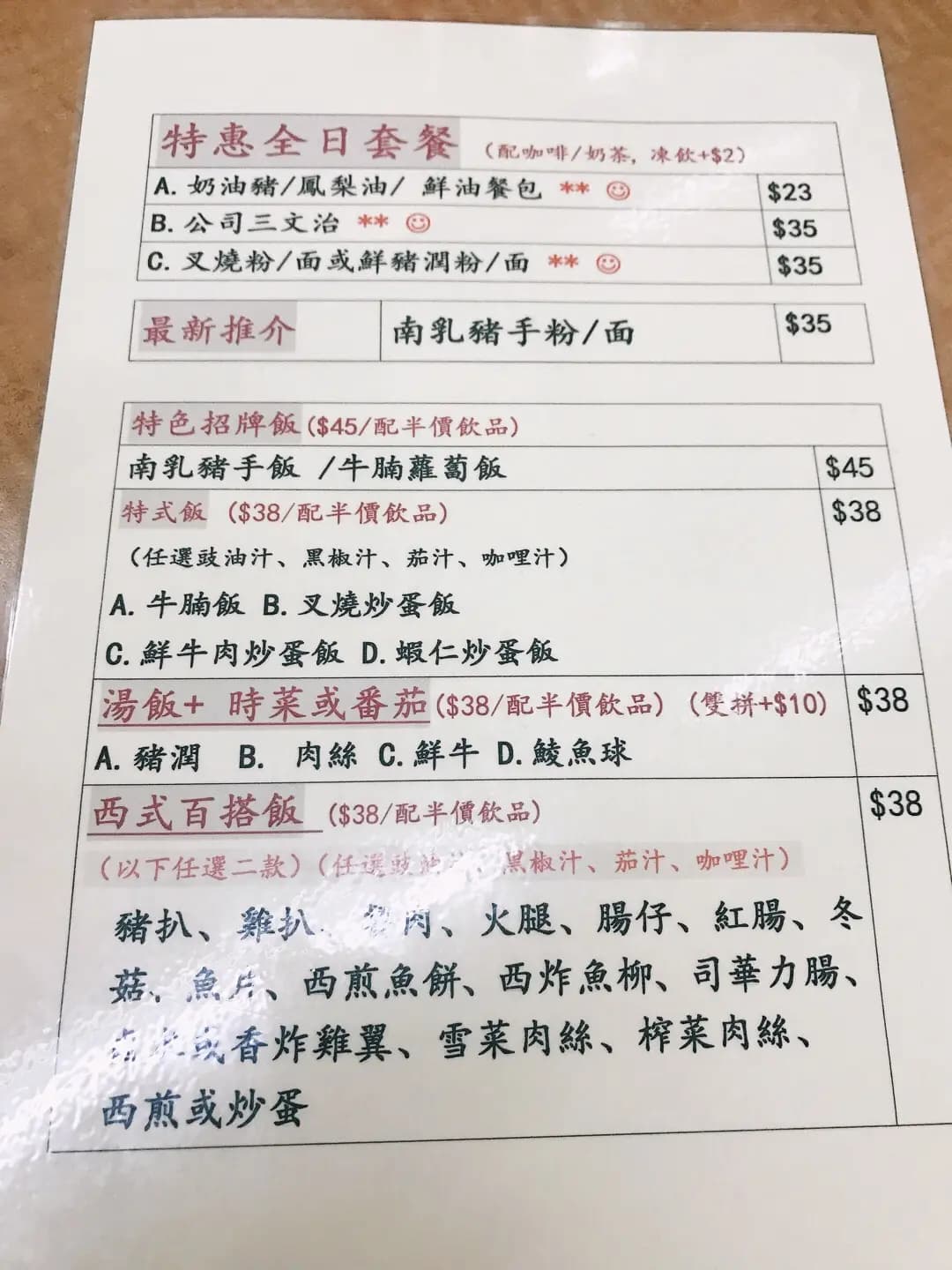 勤記咖啡 photo 5