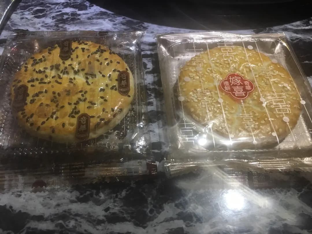 奇華餅家 (置富第一城) photo 7