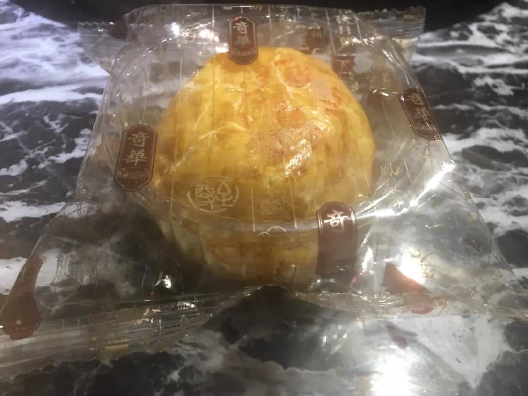 奇華餅家 (置富第一城) photo 5