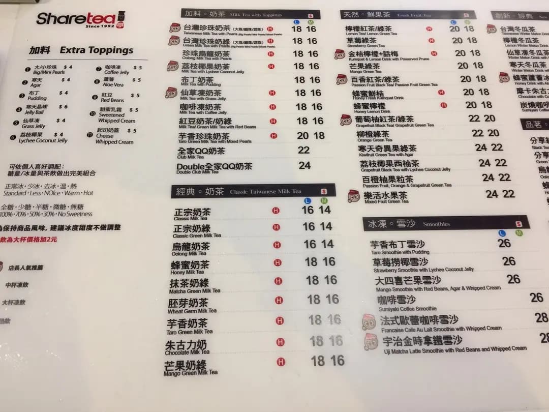 歇腳亭 (經信商業大廈) photo 3