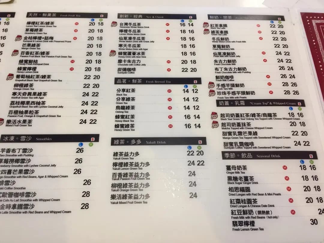 歇腳亭 (經信商業大廈) photo 1