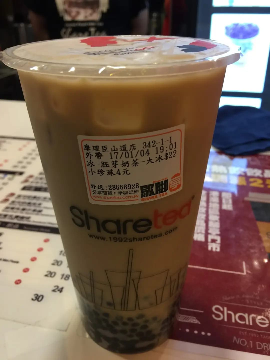 歇腳亭 (經信商業大廈) photo 5