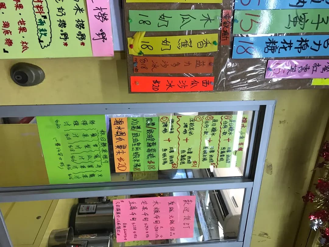 健怡坊 photo 7