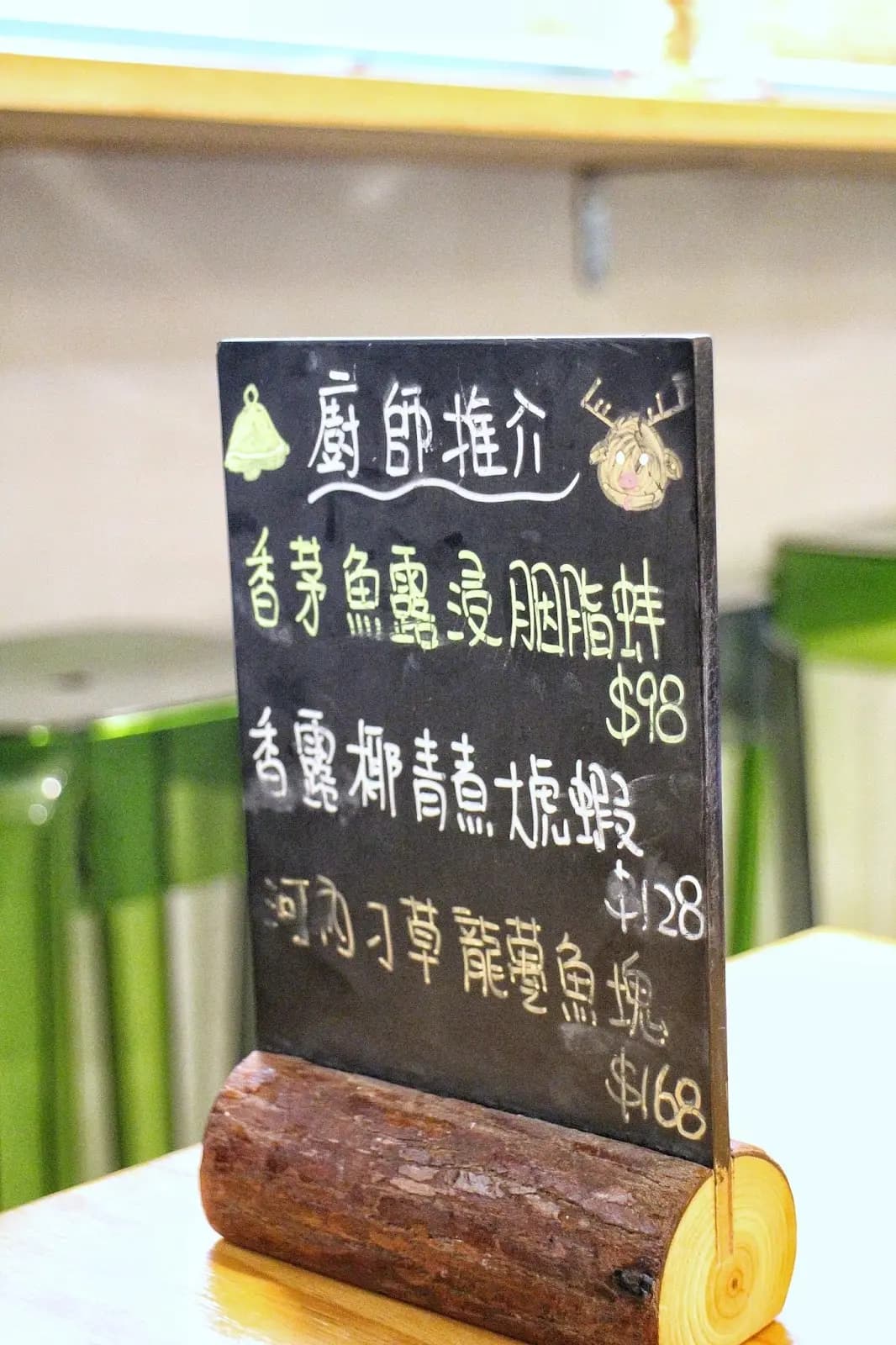 北正宗 photo 8