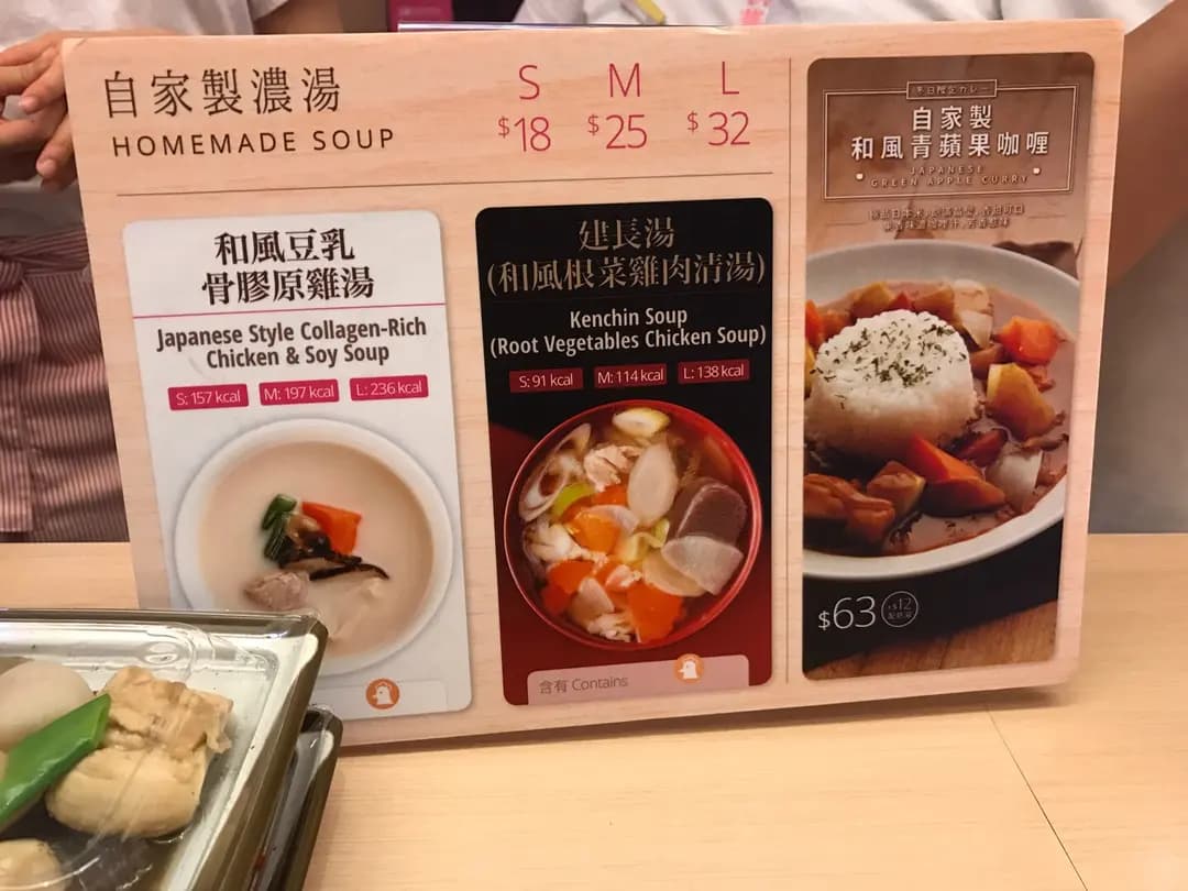 華御結 photo 4