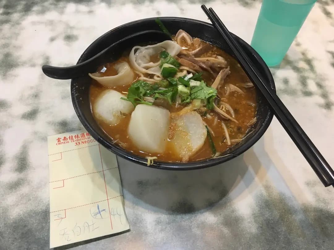 雲南桂林過橋米線 photo 8