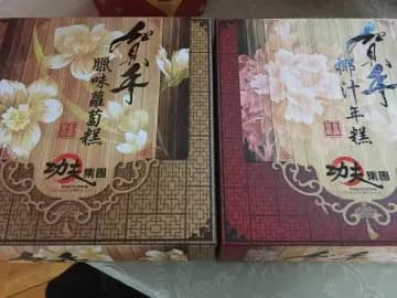 功夫點心 photo 7