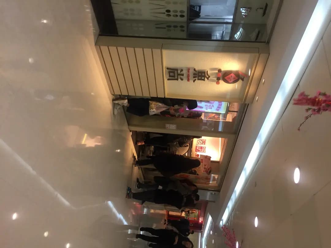 魚尚 (新翠商場) photo 4