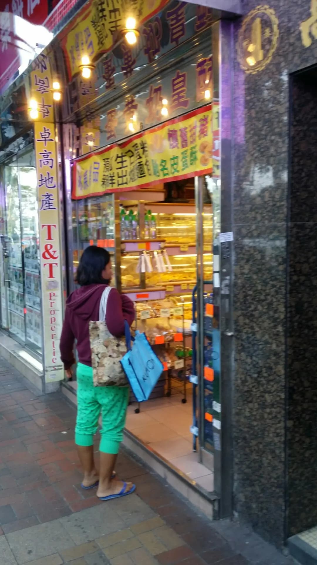 陳福榮餅家 photo 2