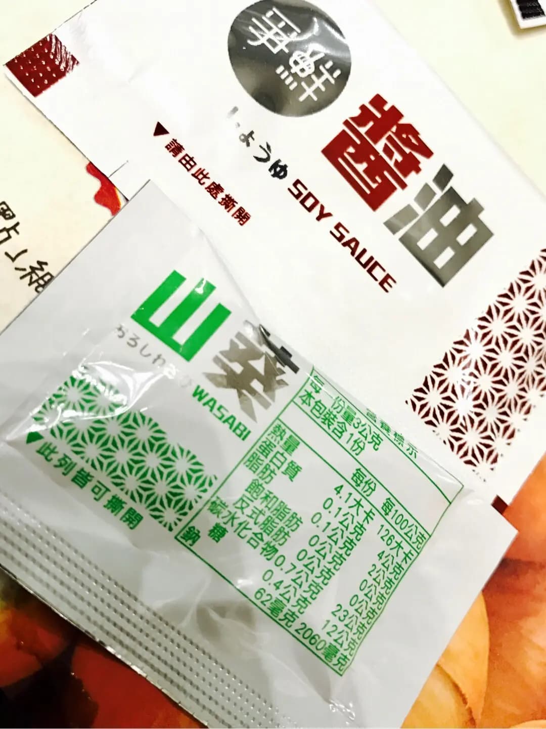 爭鮮外帶壽司 (港鐵青衣站) photo 7