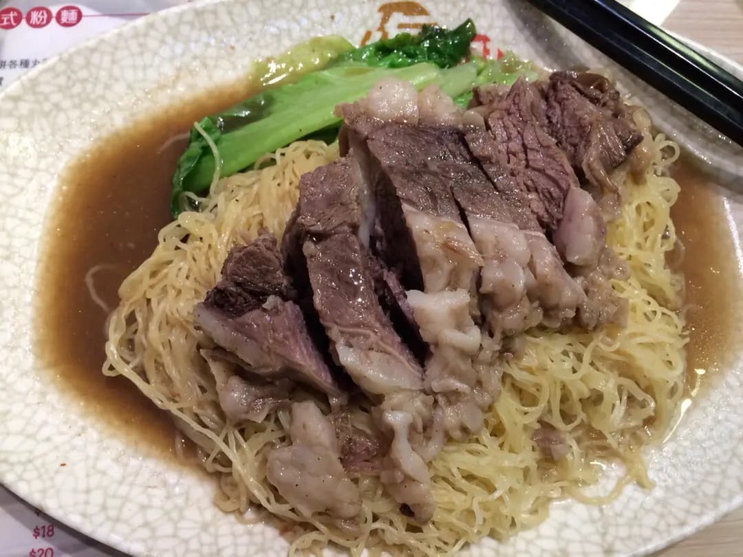 復興香港仔魚蛋王 photo 8