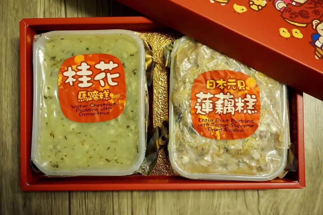 奇華餅家 photo 3