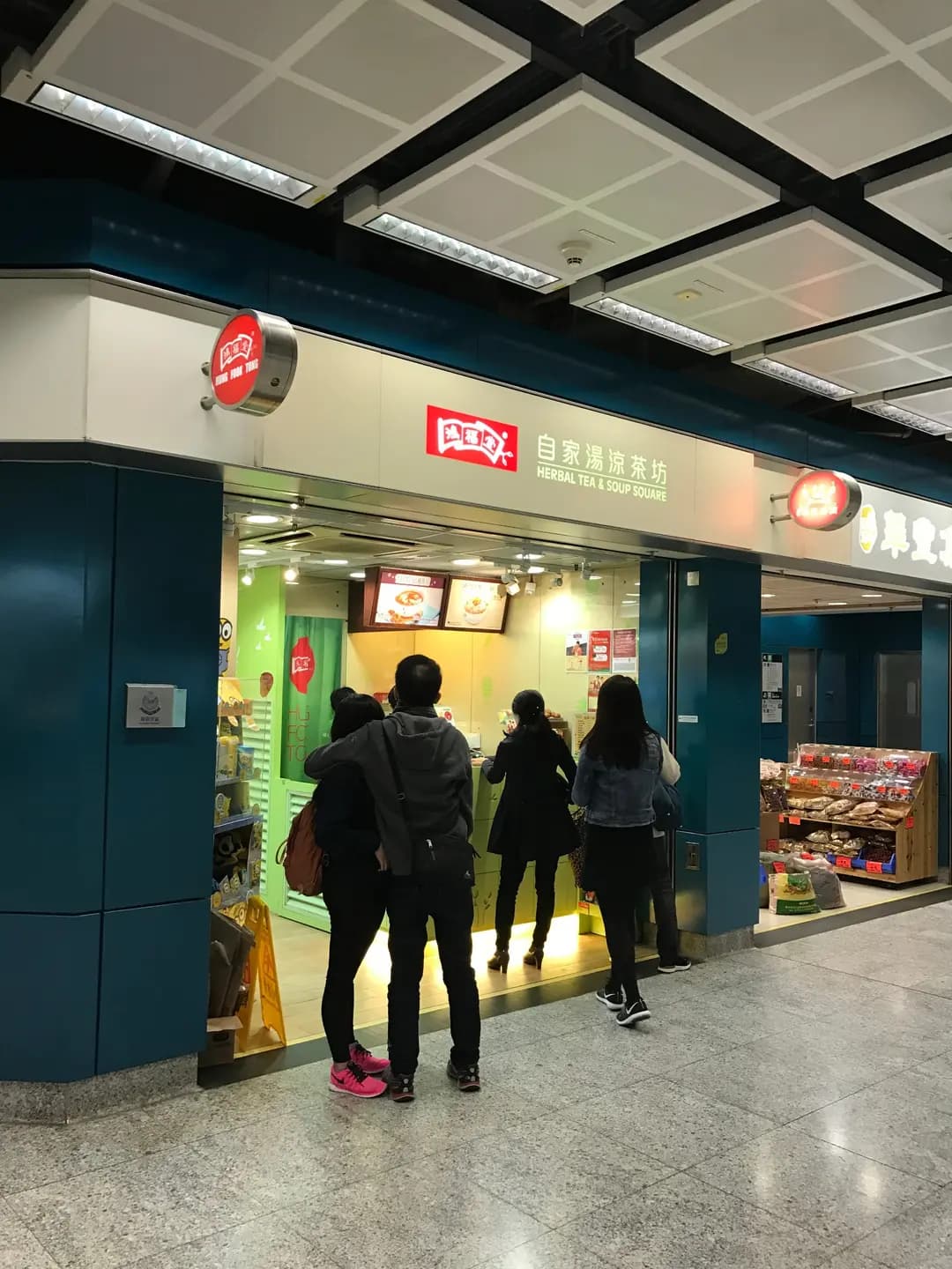 鴻福堂 photo 4