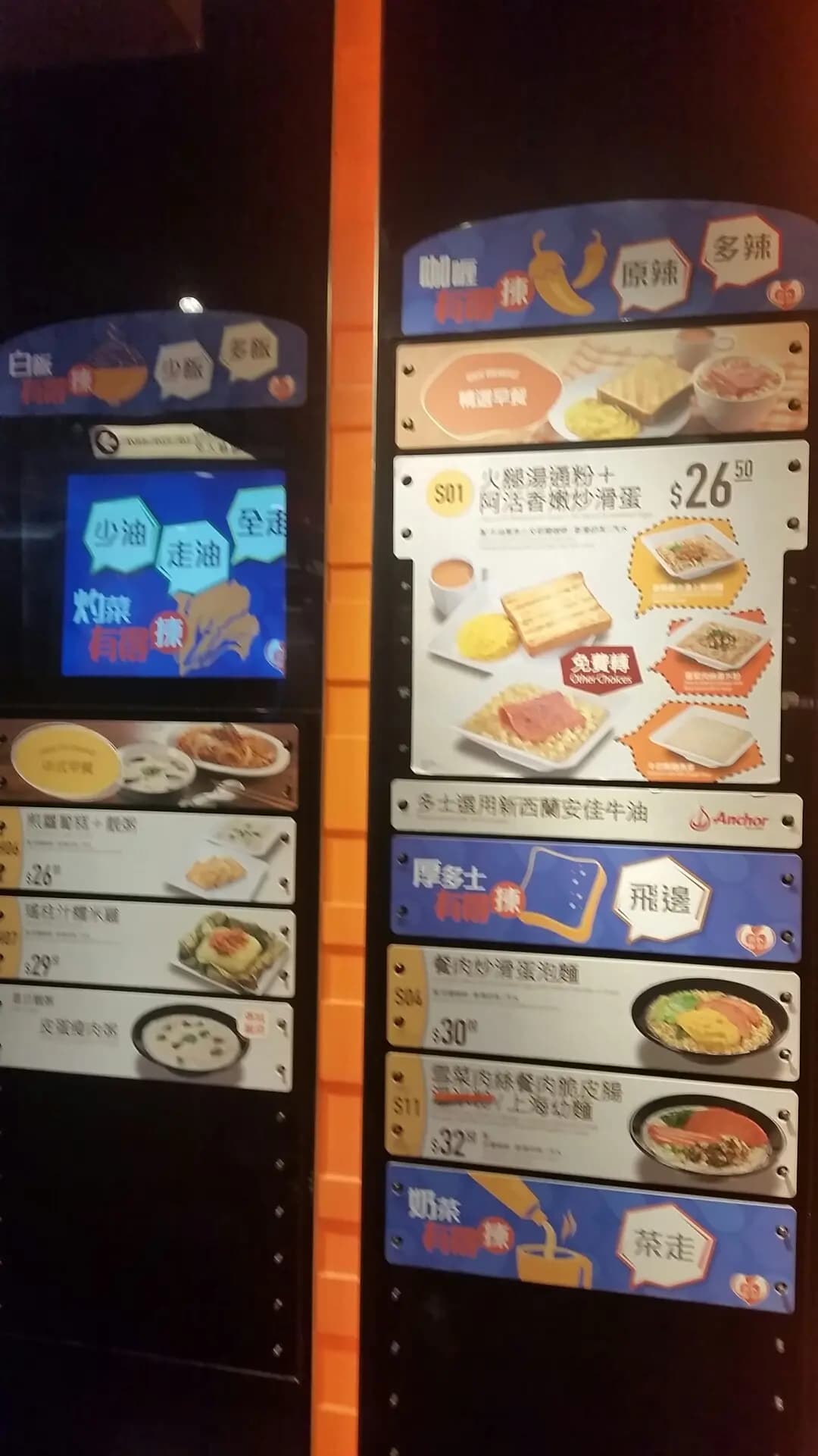 大快活 (美國銀行中心) photo 6