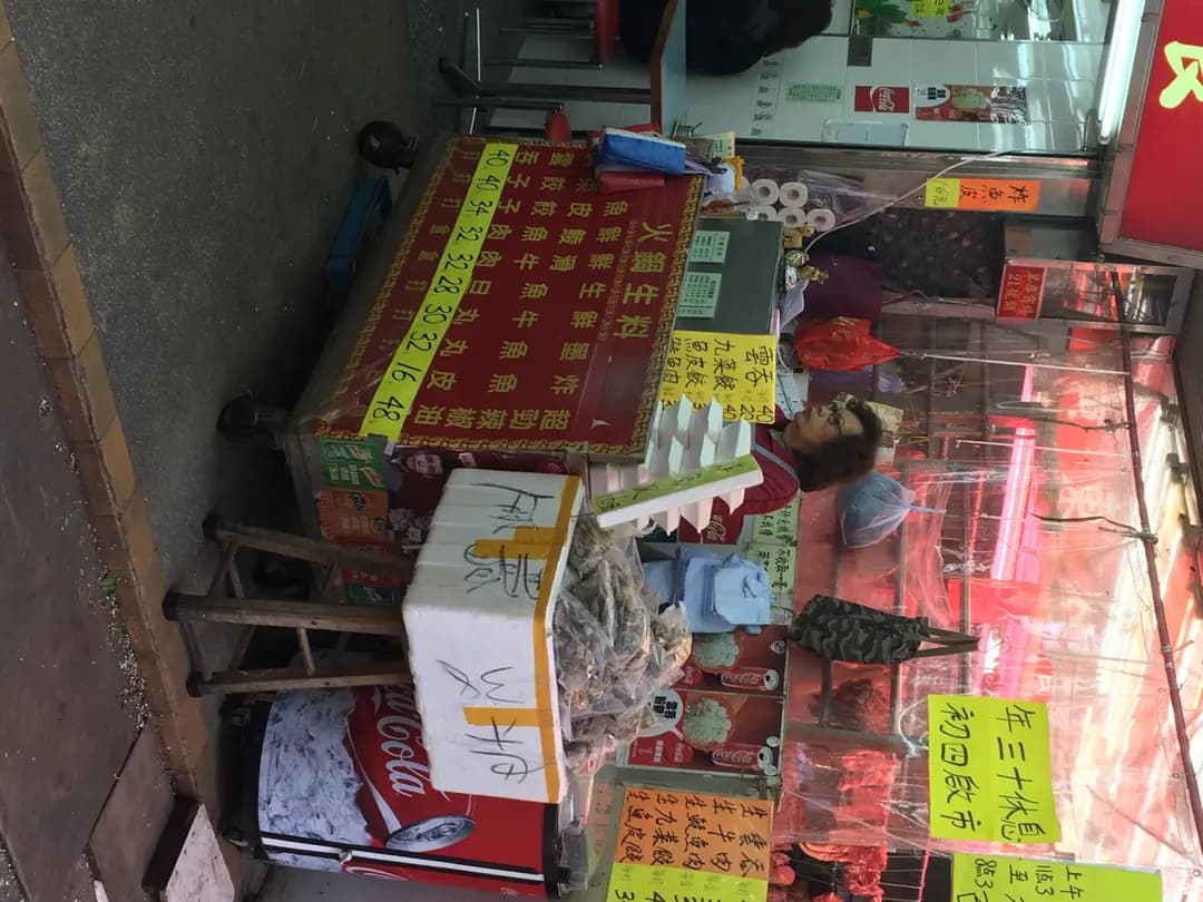 成仔記麵食 photo 3