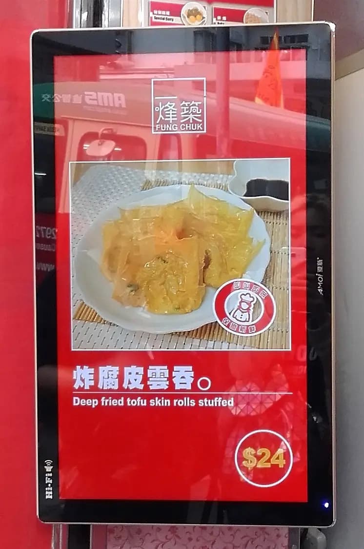 烽築 photo 5