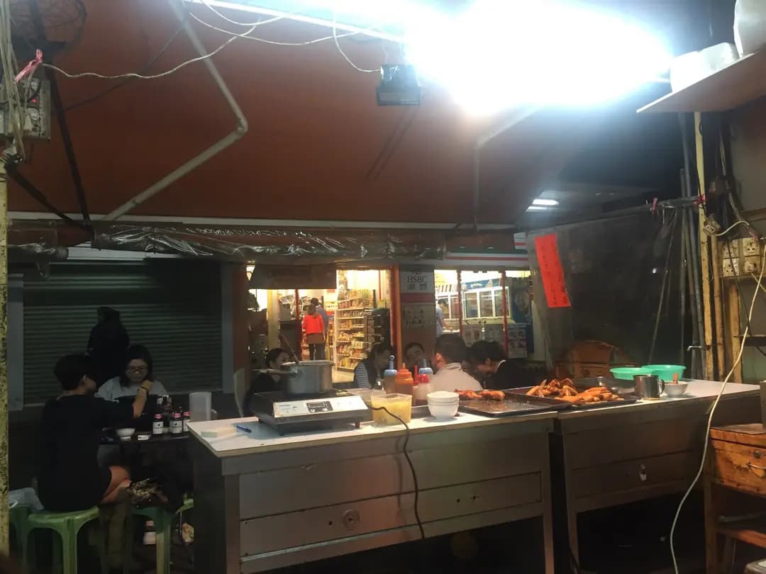 興記美食坊 photo 1