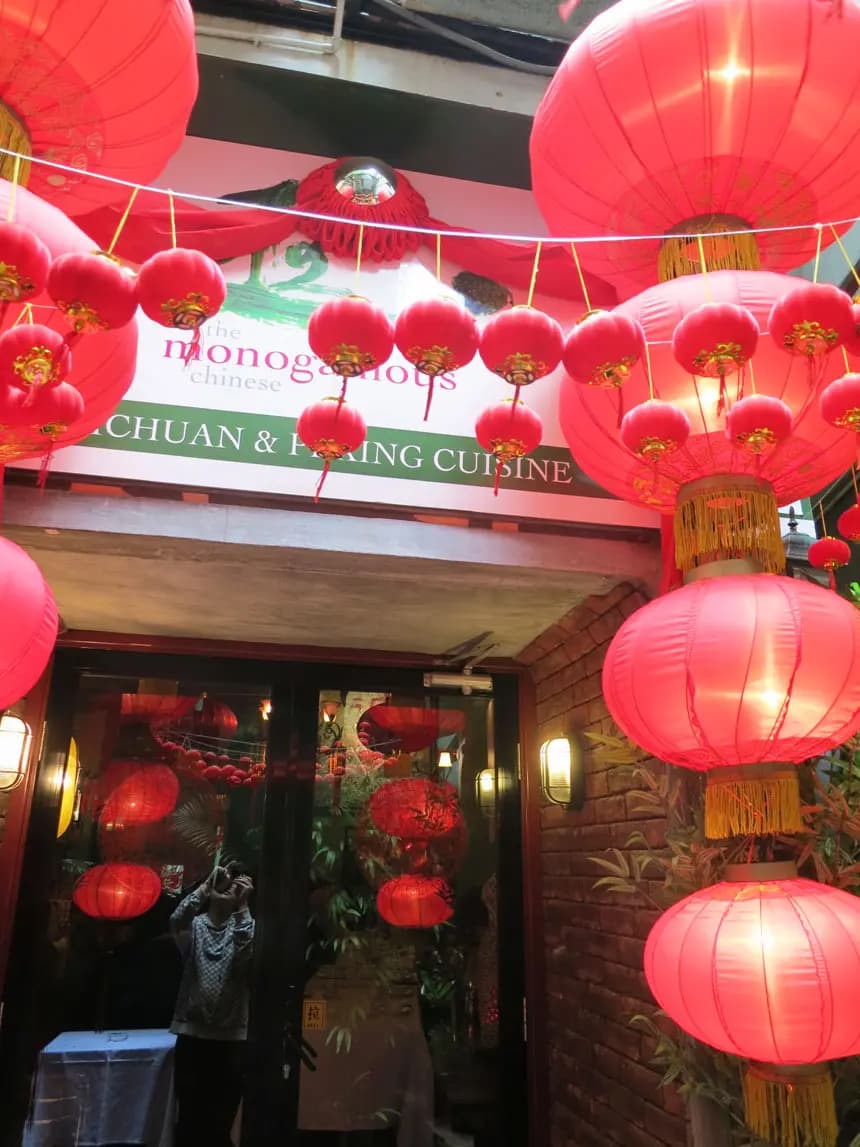 唯一軒 photo 1