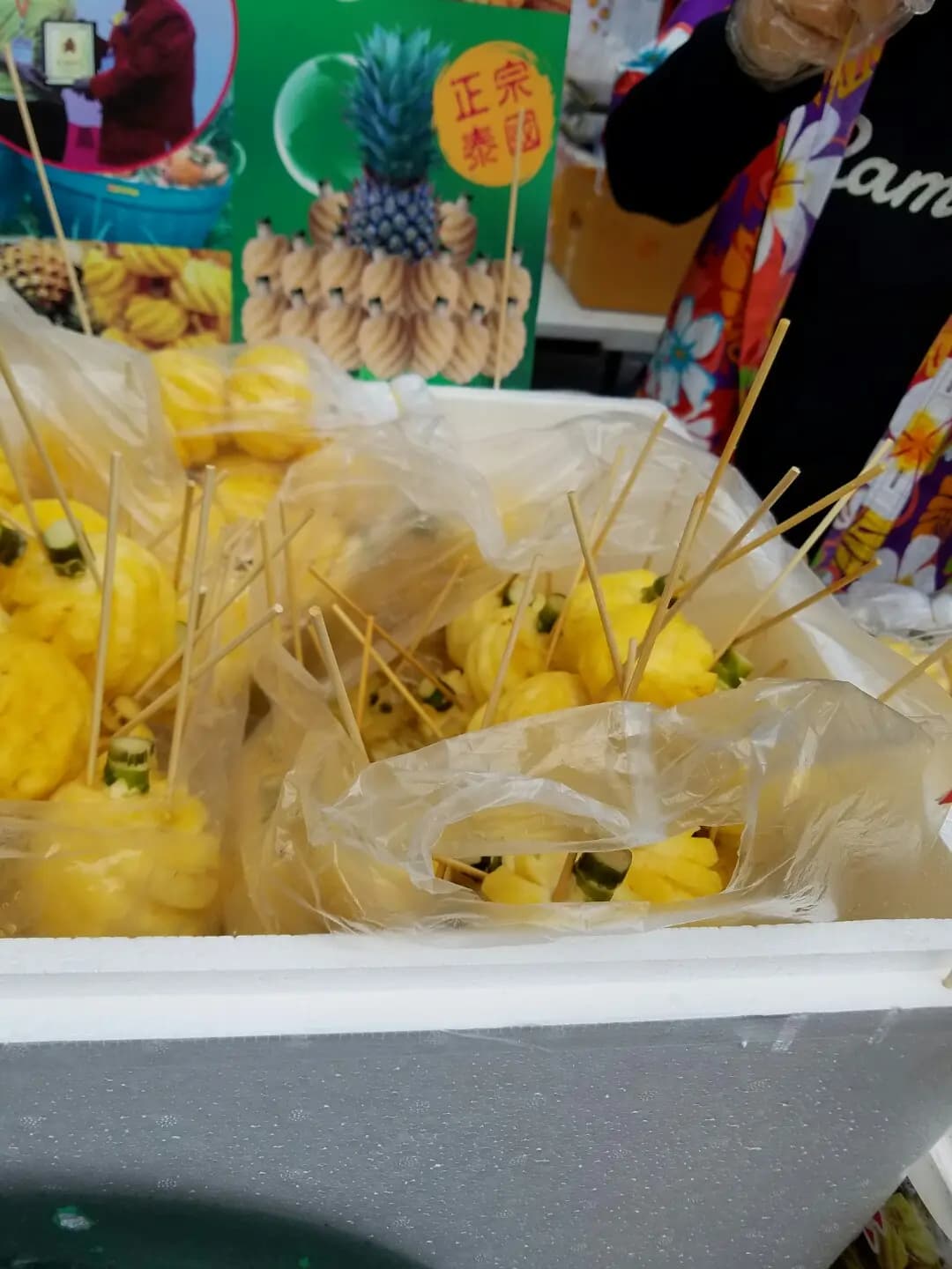 林村小食甜品屋 photo 3