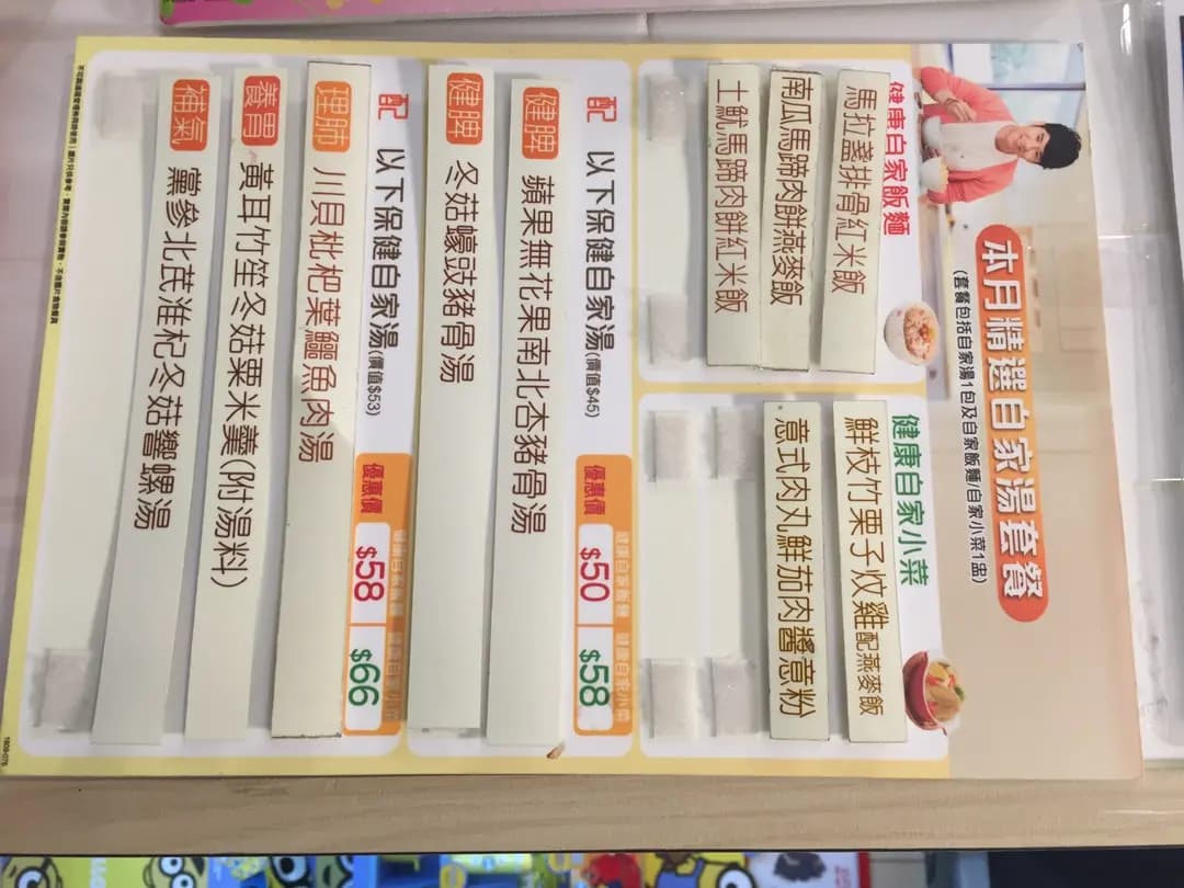 鴻福堂 photo 5