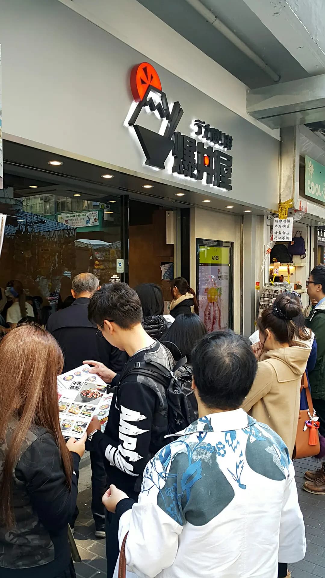爆丼屋 photo 8