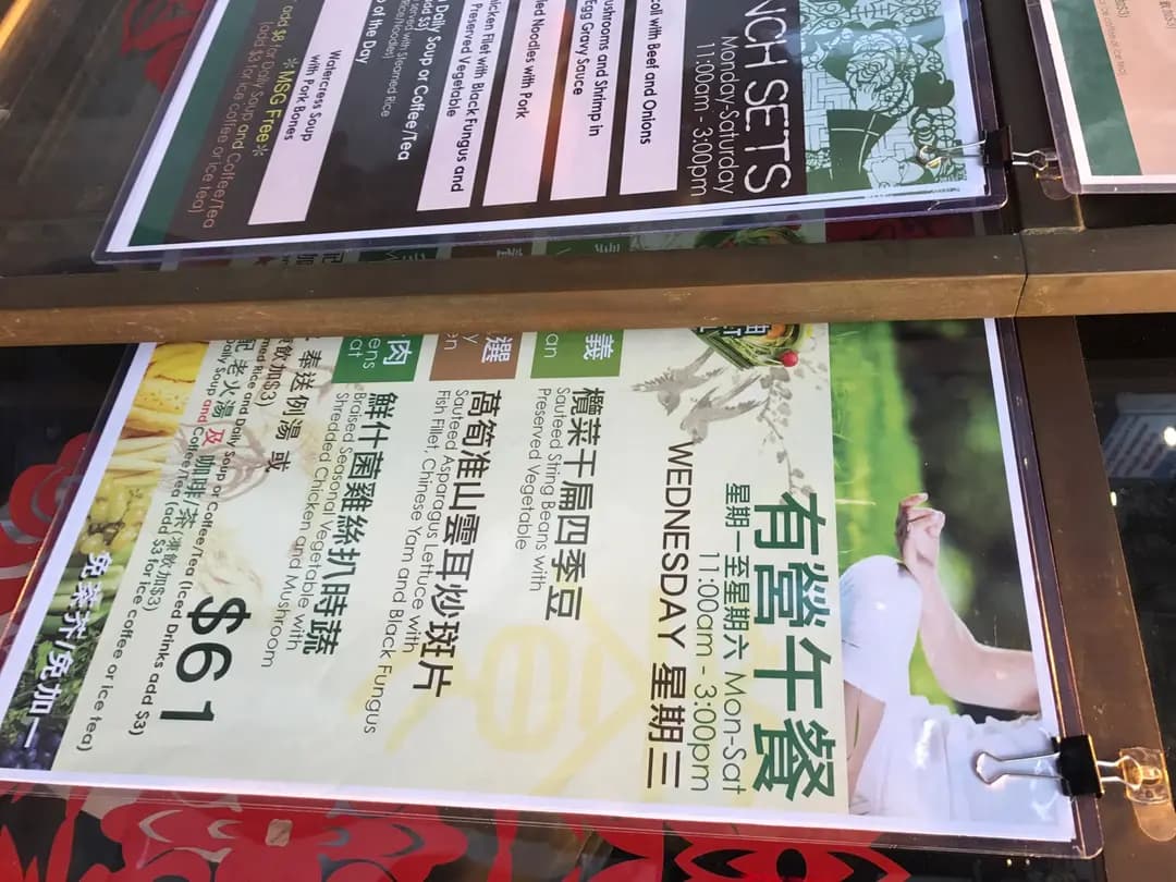 華豐燒臘專家 photo 3