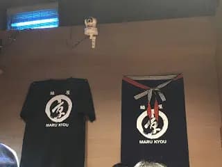 麵屋丸京 photo 3