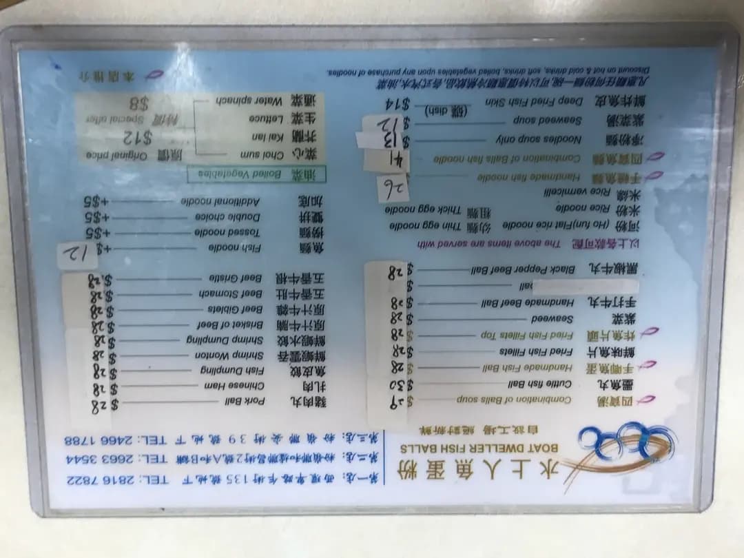 水上人魚蛋粉 photo 3