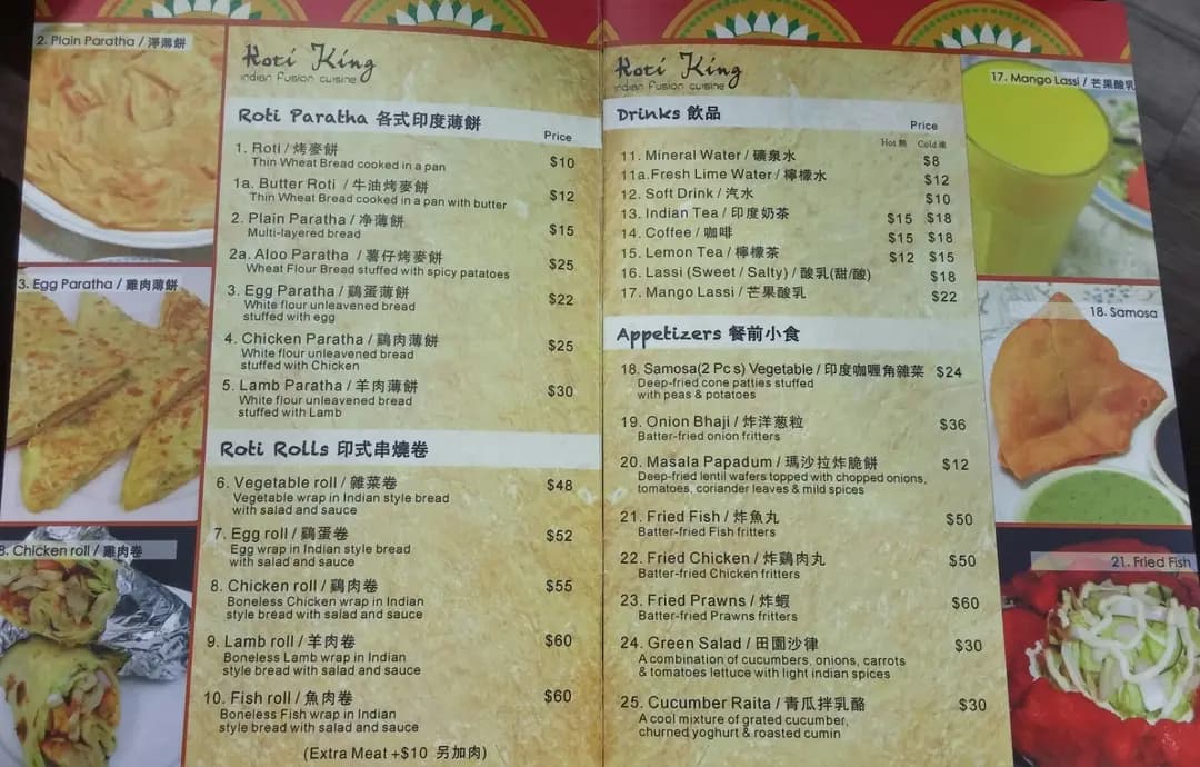 印度薄餅皇 photo 3