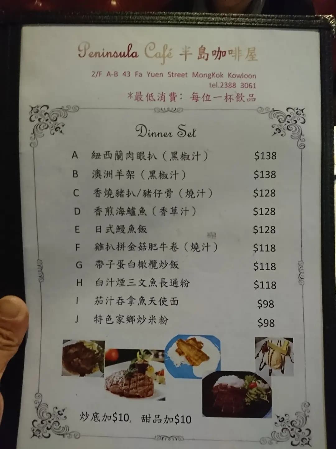 半島咖啡屋 photo 3