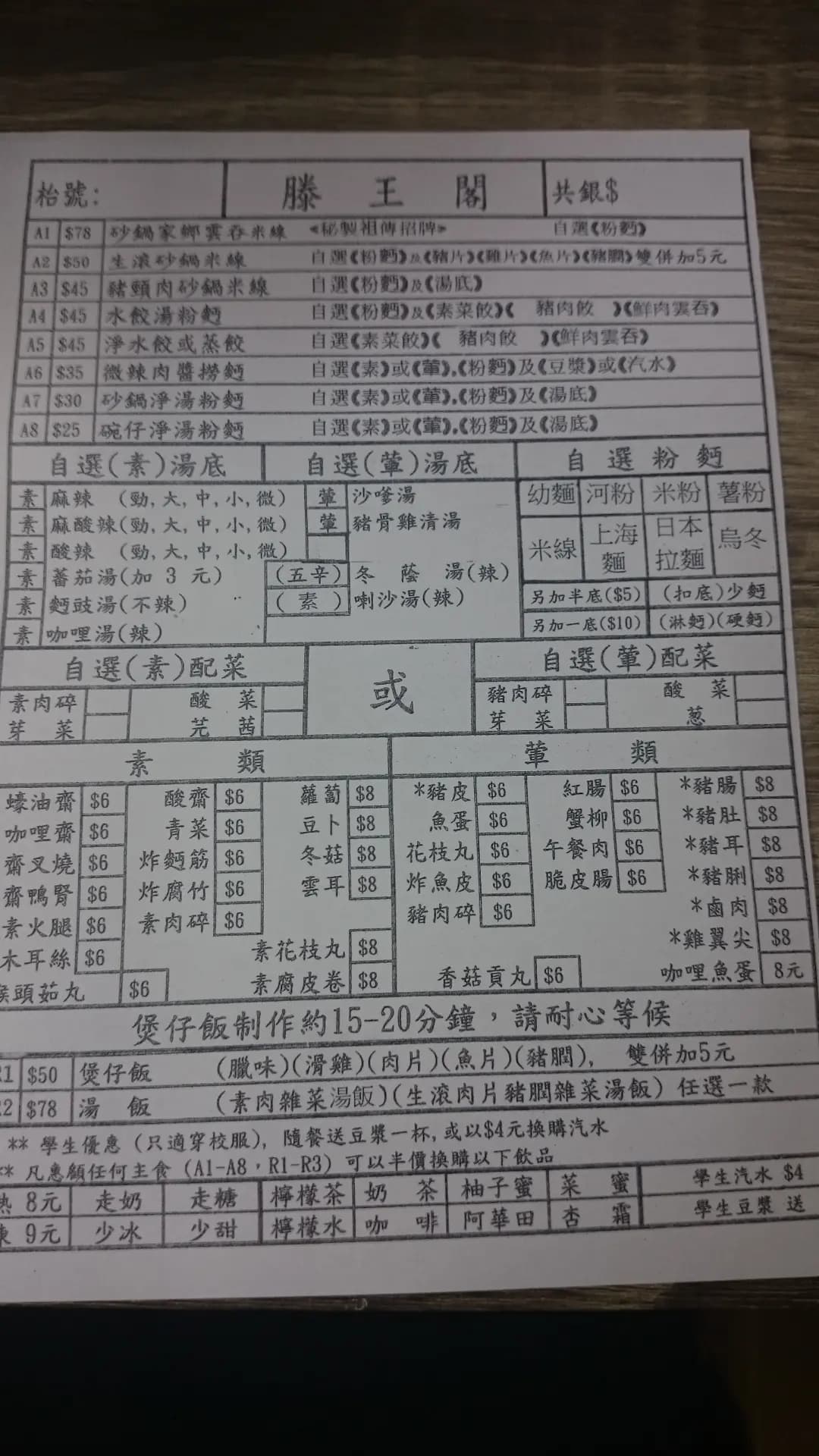 滕王閣 photo 4
