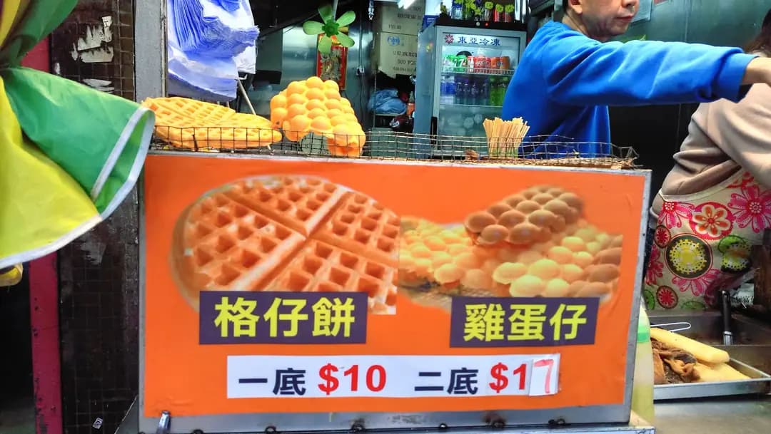611小食 photo 5