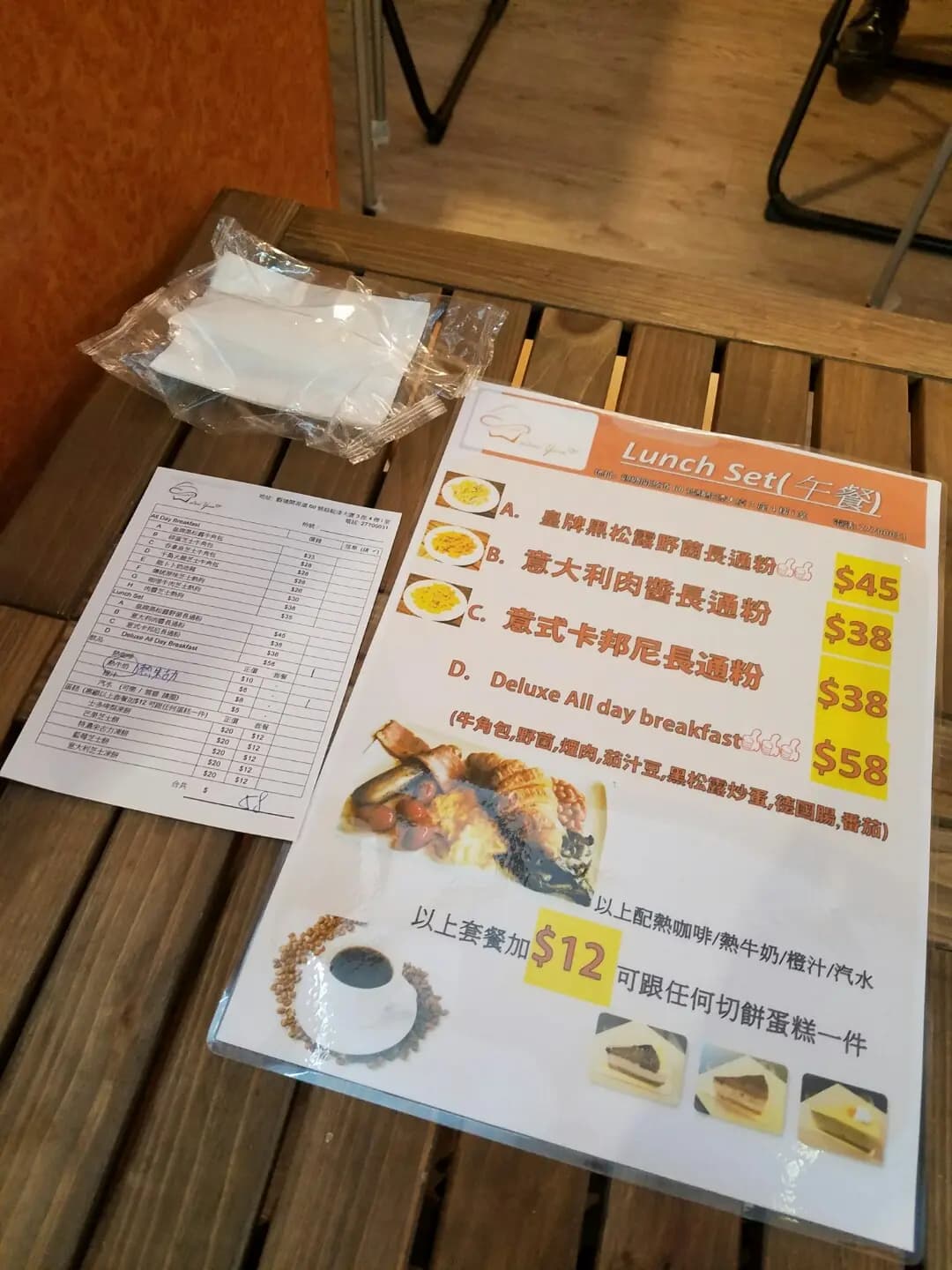 維恩烘焙 photo 2
