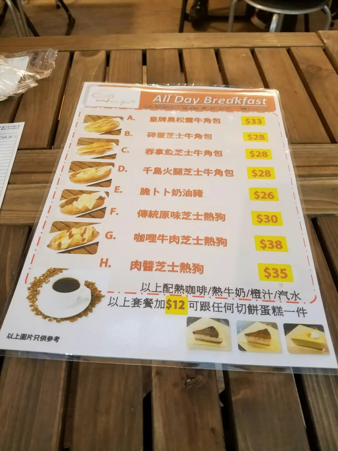 維恩烘焙 photo 3