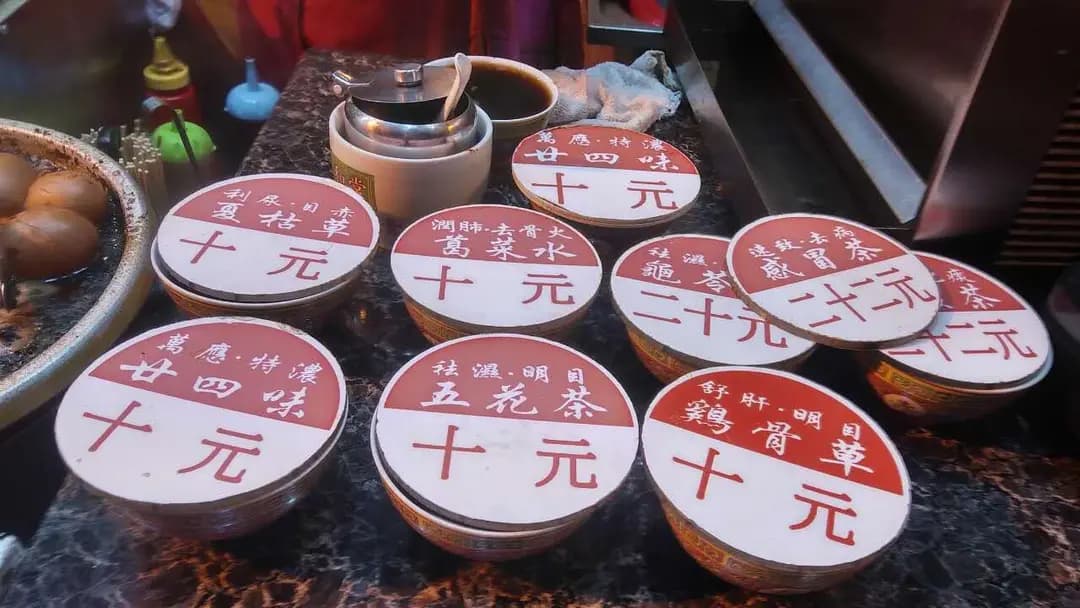 康和堂 photo 4