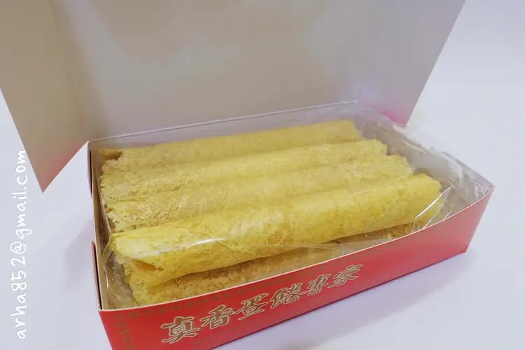 真香蛋卷 photo 7