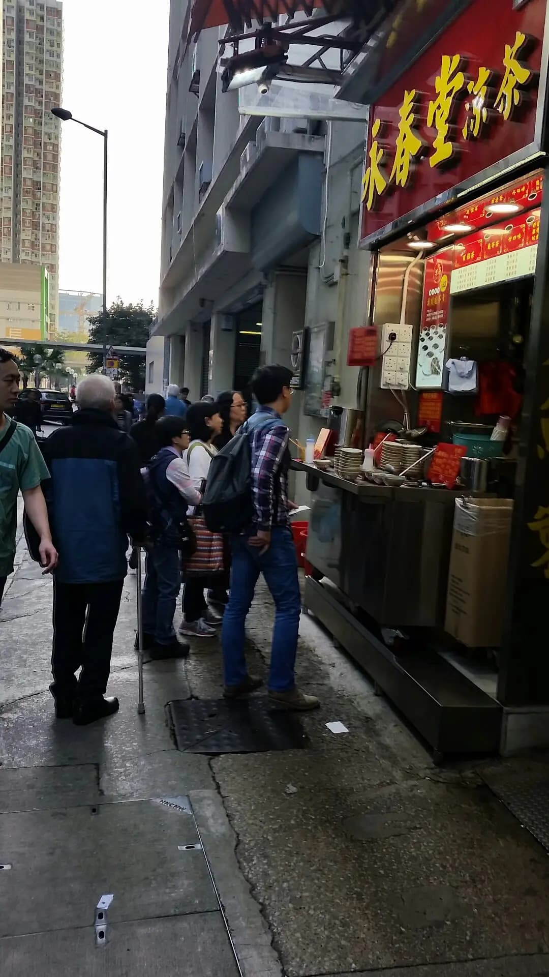 永春堂涼茶 photo 2
