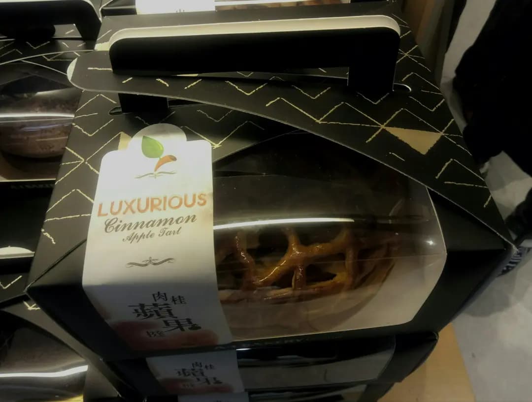 英王麵包店 photo 7