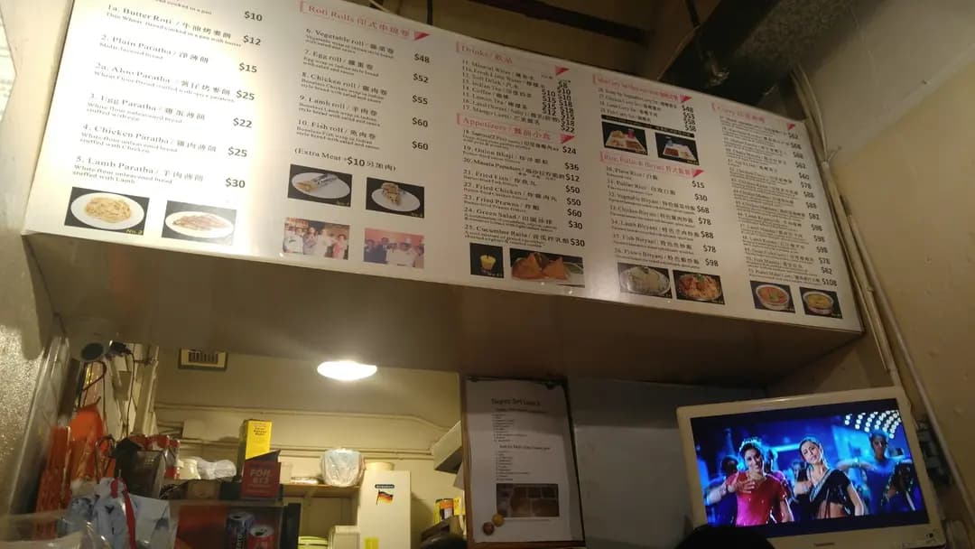 印度薄餅皇 photo 6