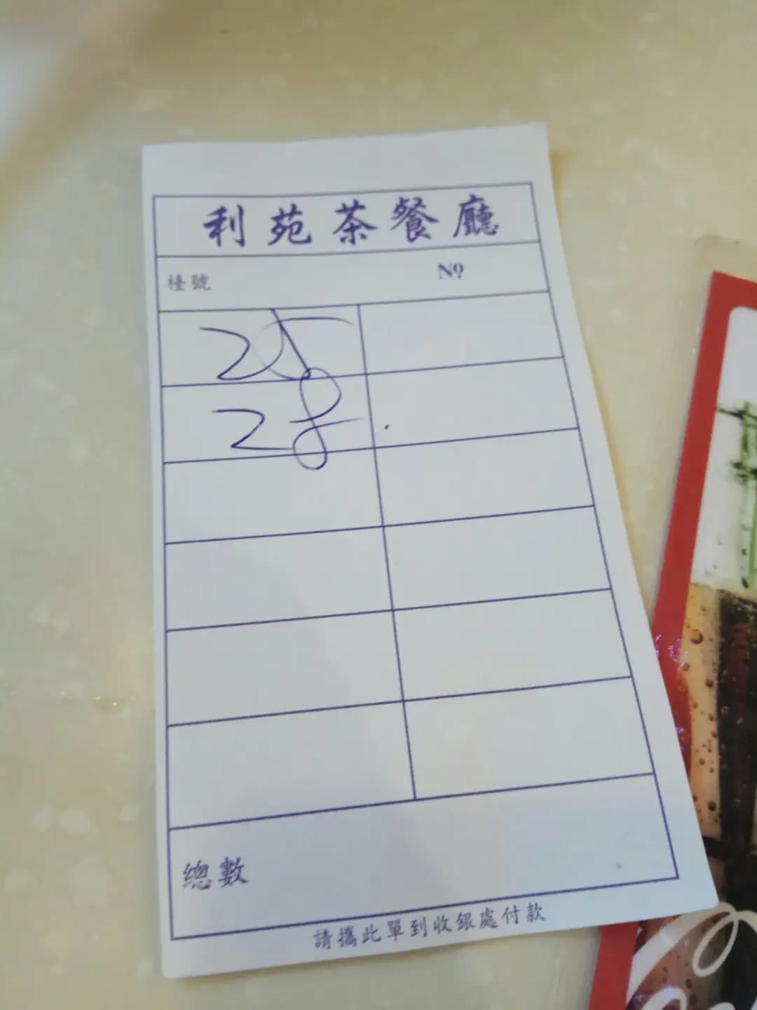 萬順茶餐廳 photo 6