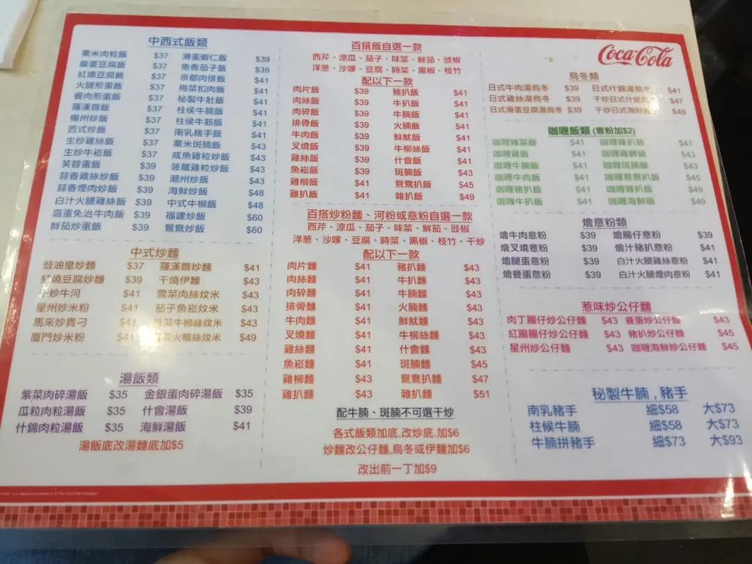 萬順茶餐廳 photo 7