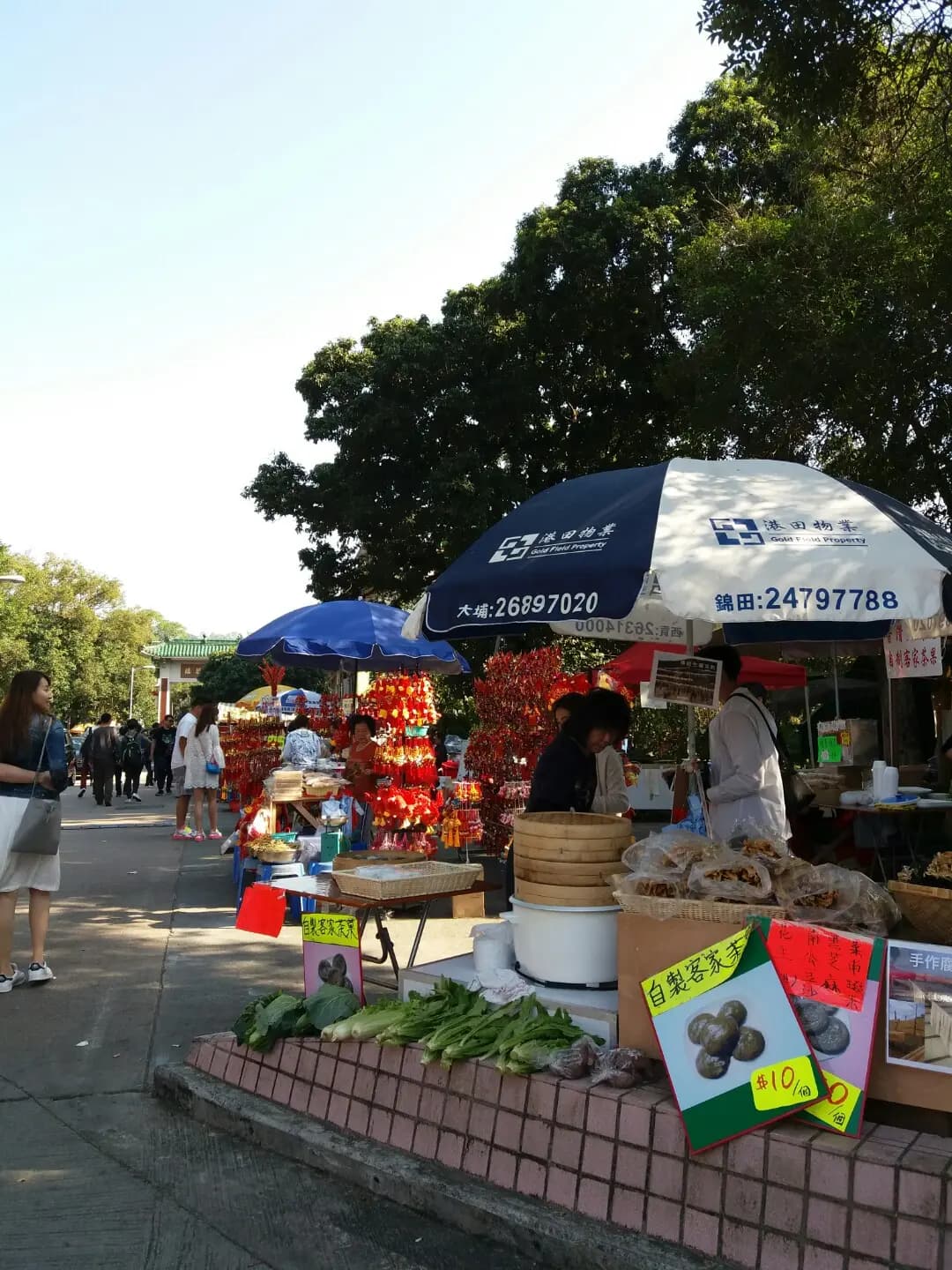 林村小食甜品屋 photo 2