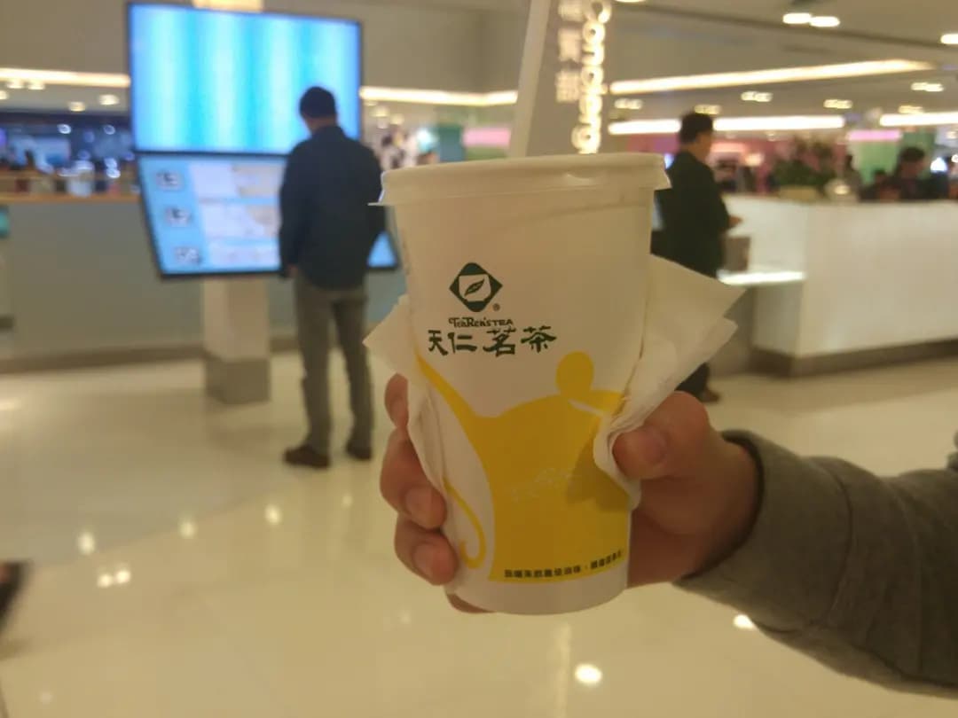 天仁茗茶 photo 7