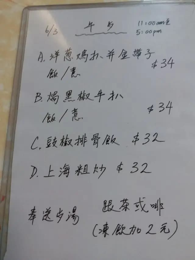 西式冰室 photo 1