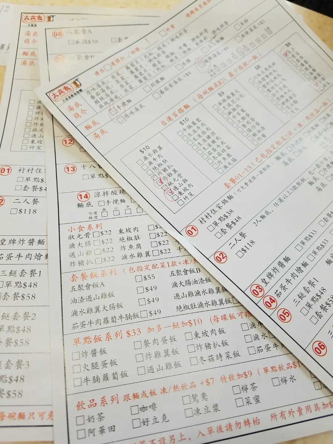 大家食 photo 5
