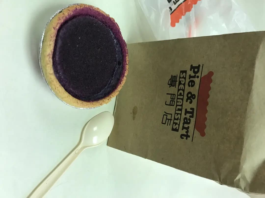 批&撻專門店 photo 5