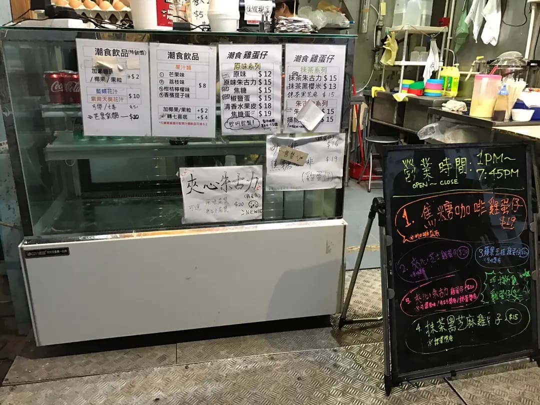 潮食 photo 8