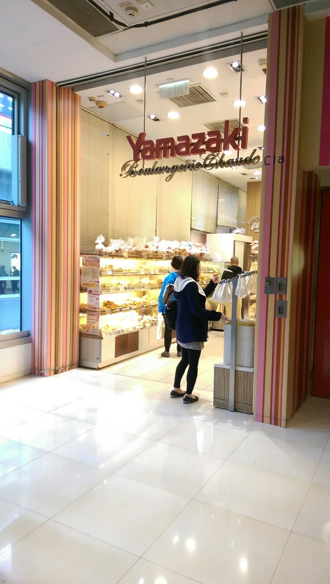 山崎麵飽 photo 4
