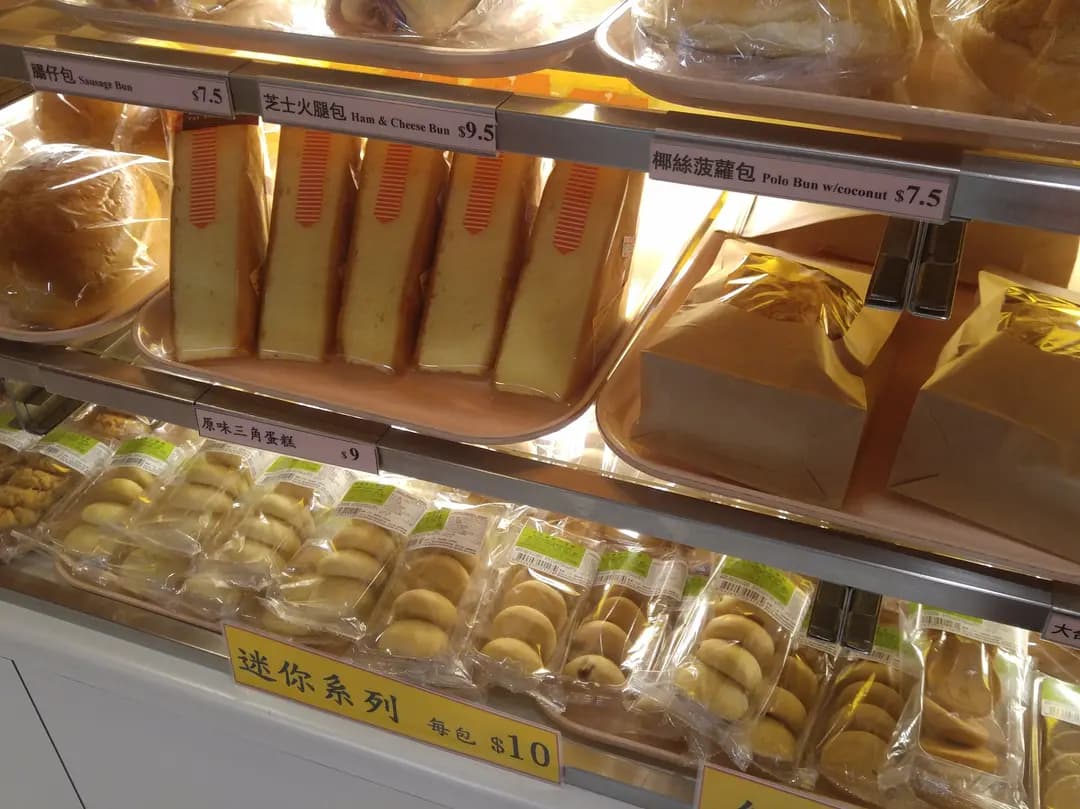 大同老餅家 photo 2